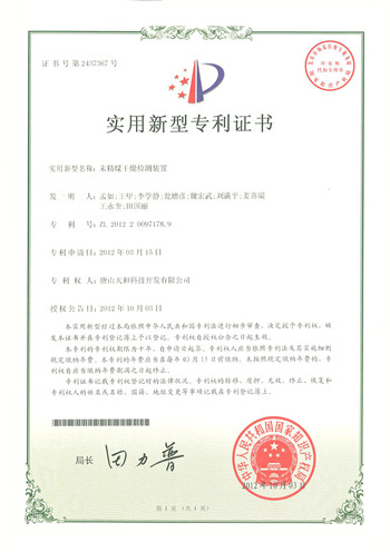 sertifikat (8)