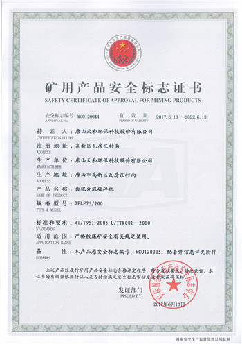 9 sertifikāts (2)