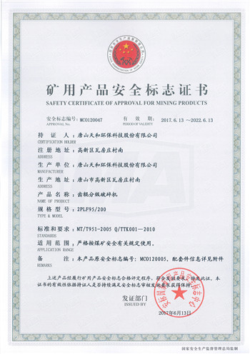 9 sertifikāts (1)