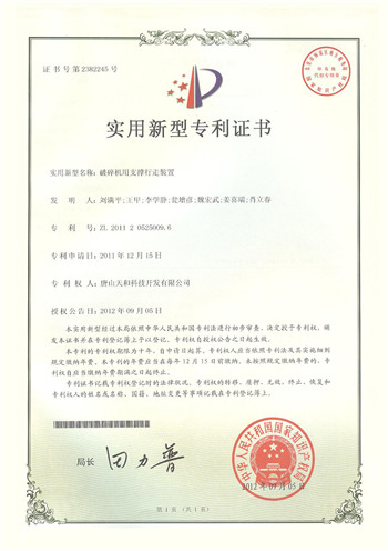 sertifikat (11)