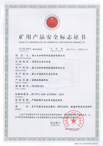 9 sertifikat (3)