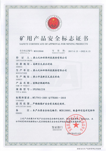 9 sertifikāti (4)